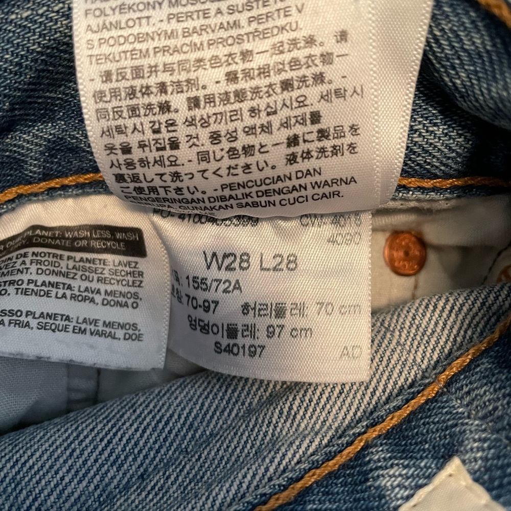 501 Skinny Jean in “Can’t Touch This” - Picture 3 of 5